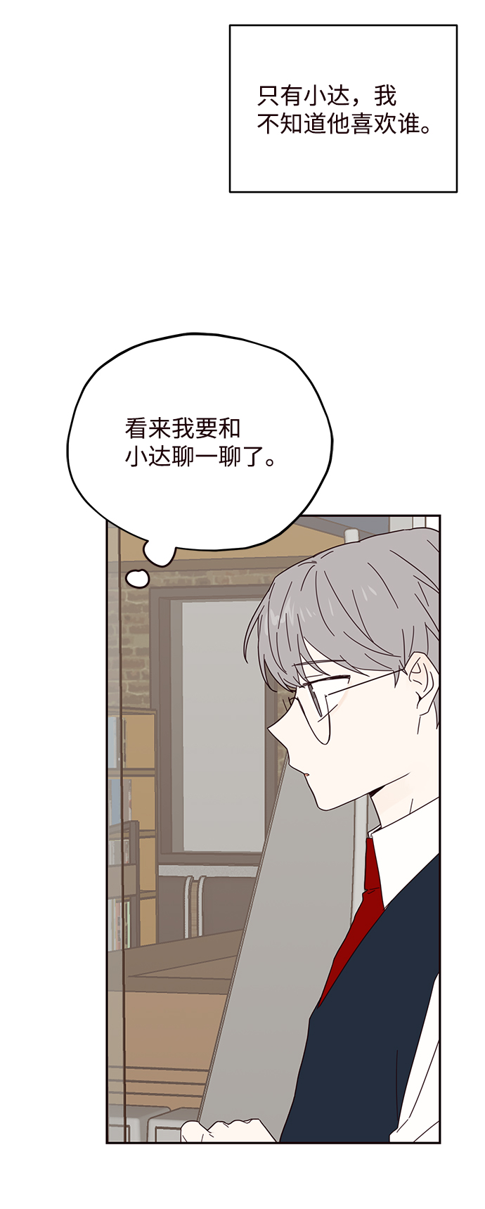第33话33