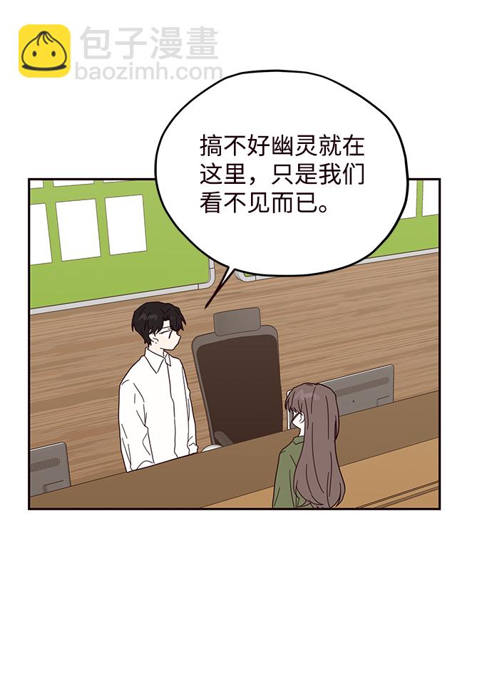 第33话41