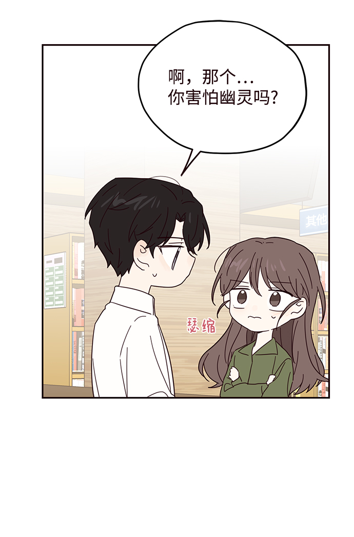第33话43