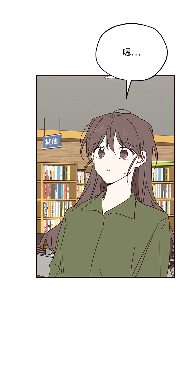 第33话47