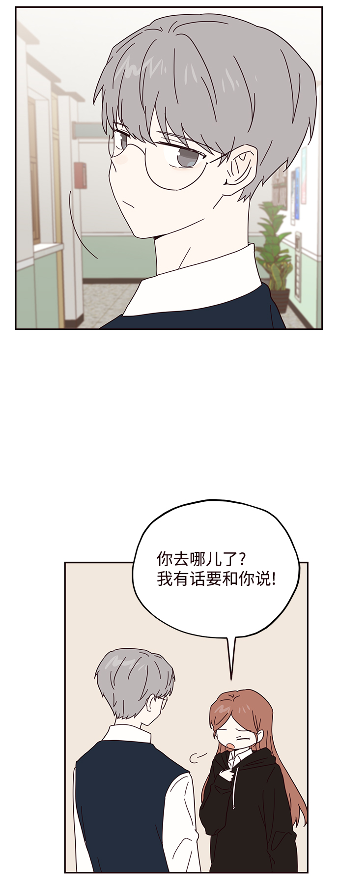 第33话59