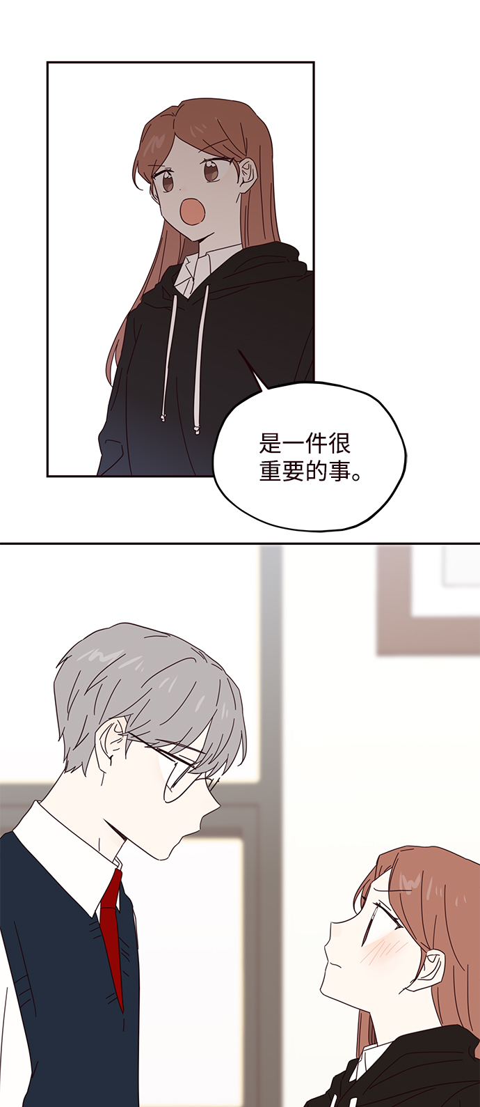 第33话61