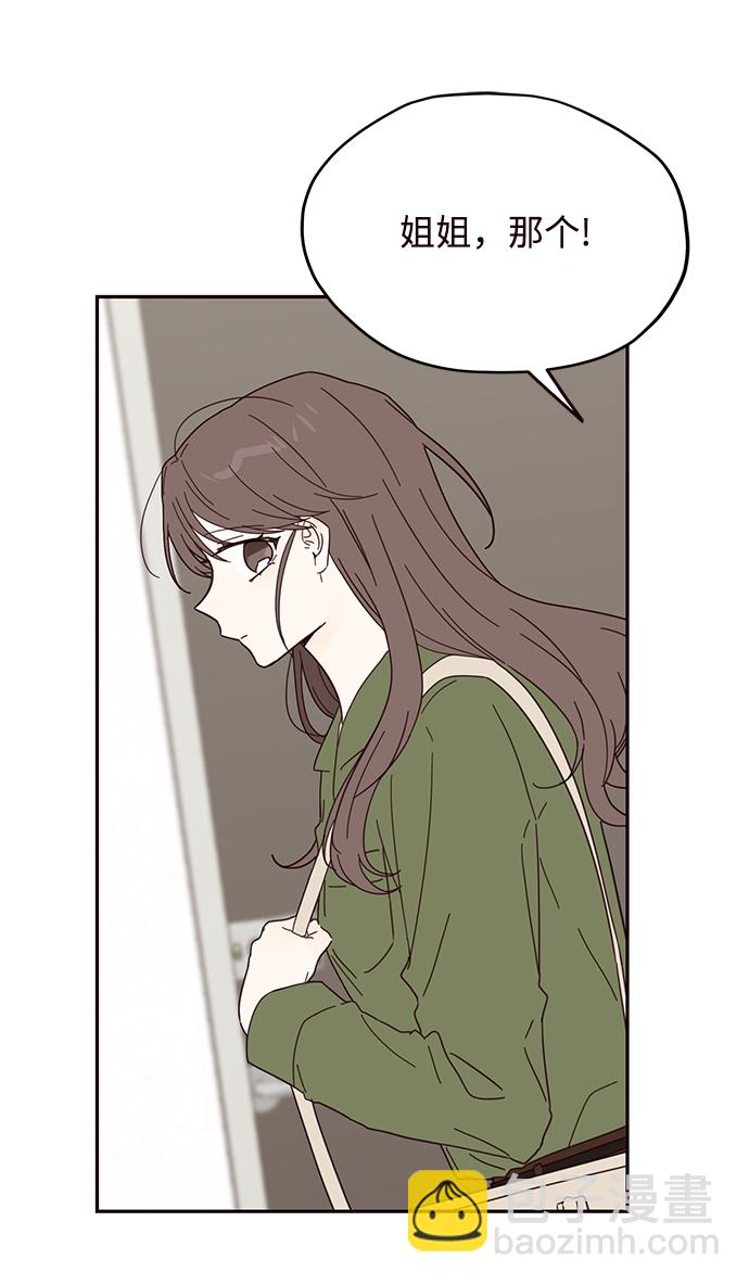 第33话8
