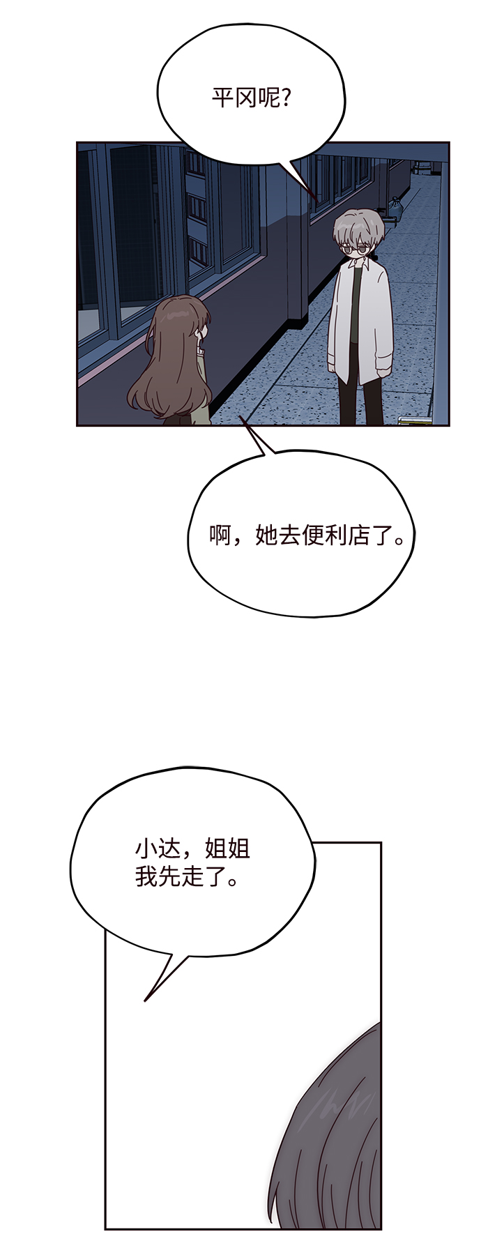 第41话10