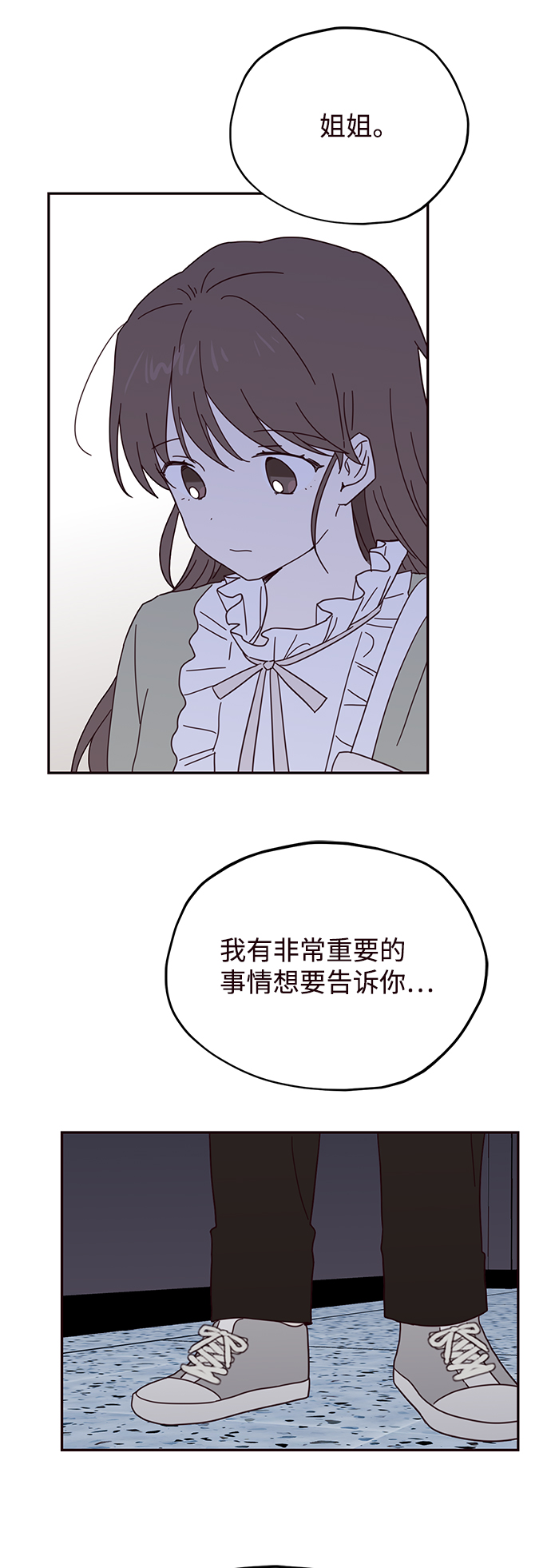 第41话12