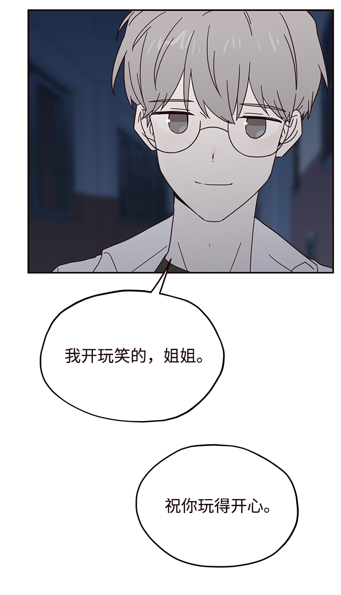 第41话15