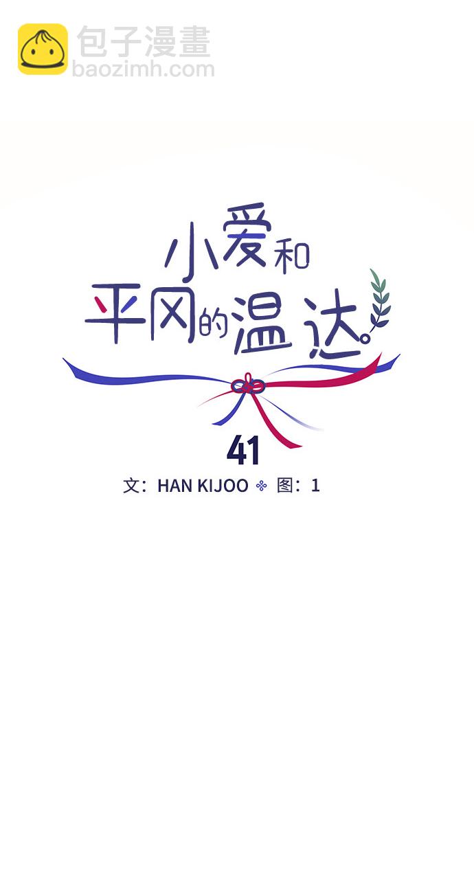 第41话19