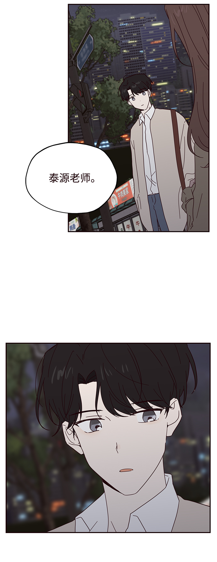 第41话20