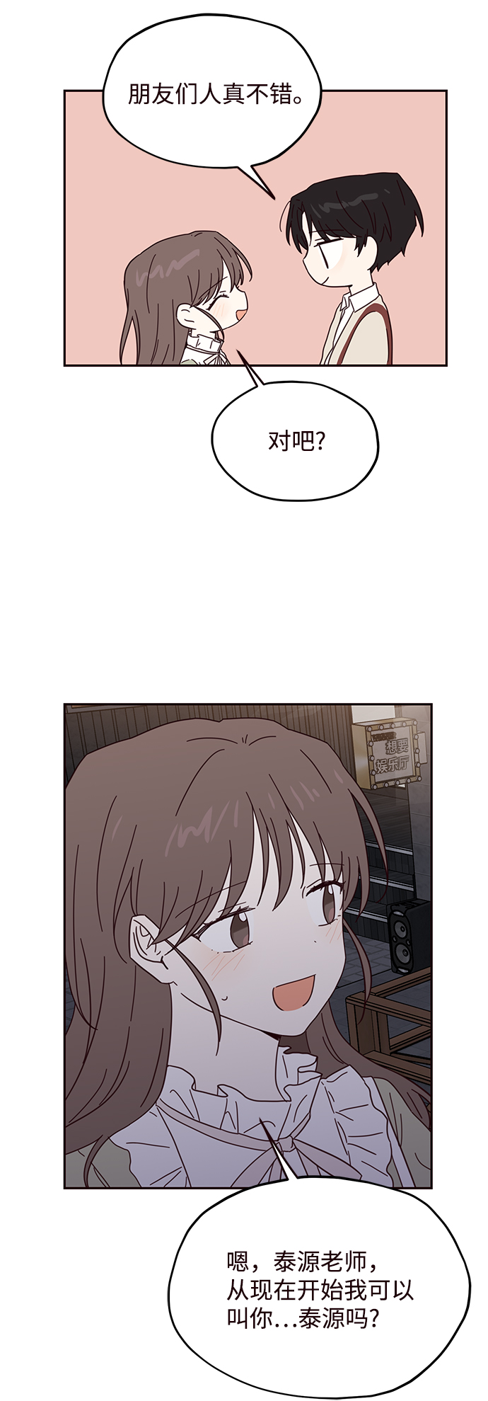 第41话23