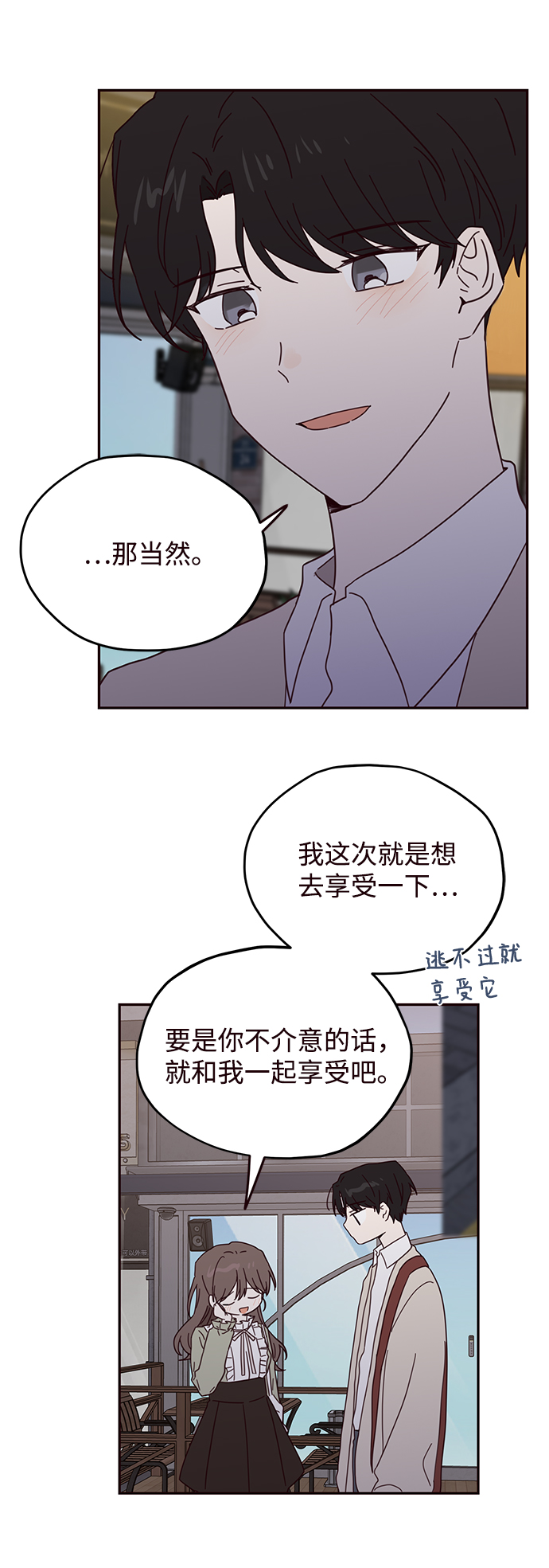 第41话24