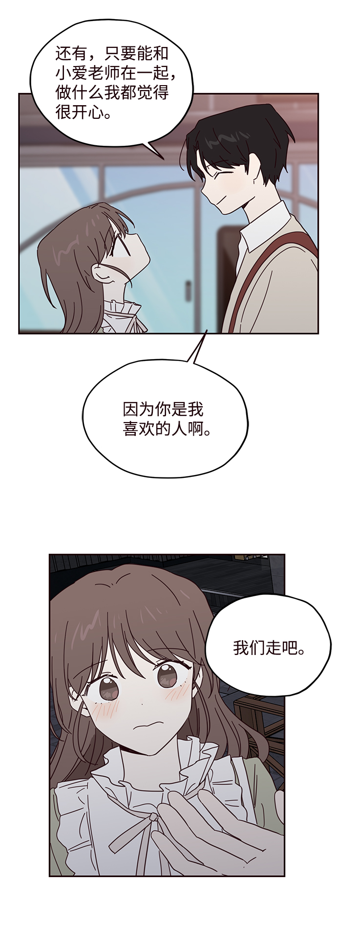第41话27