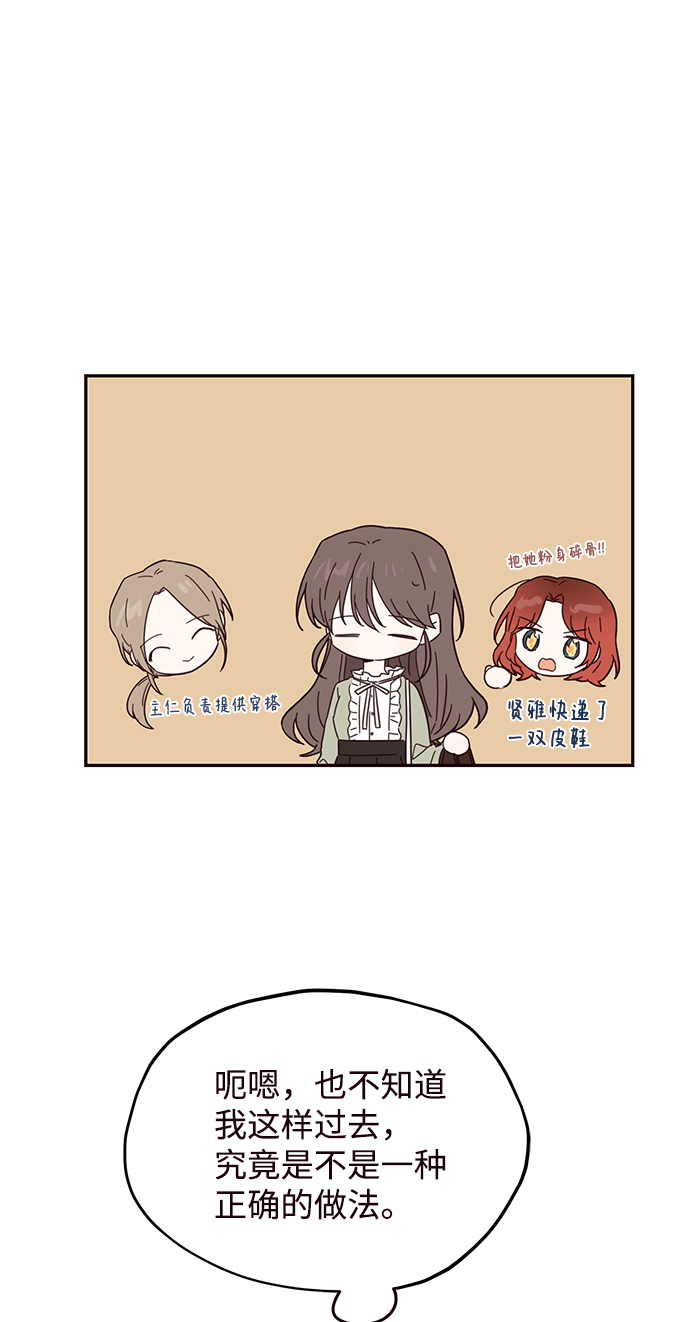 第41话3