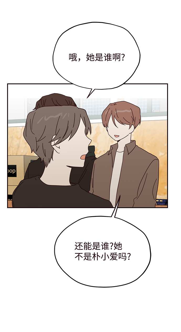 第41话30
