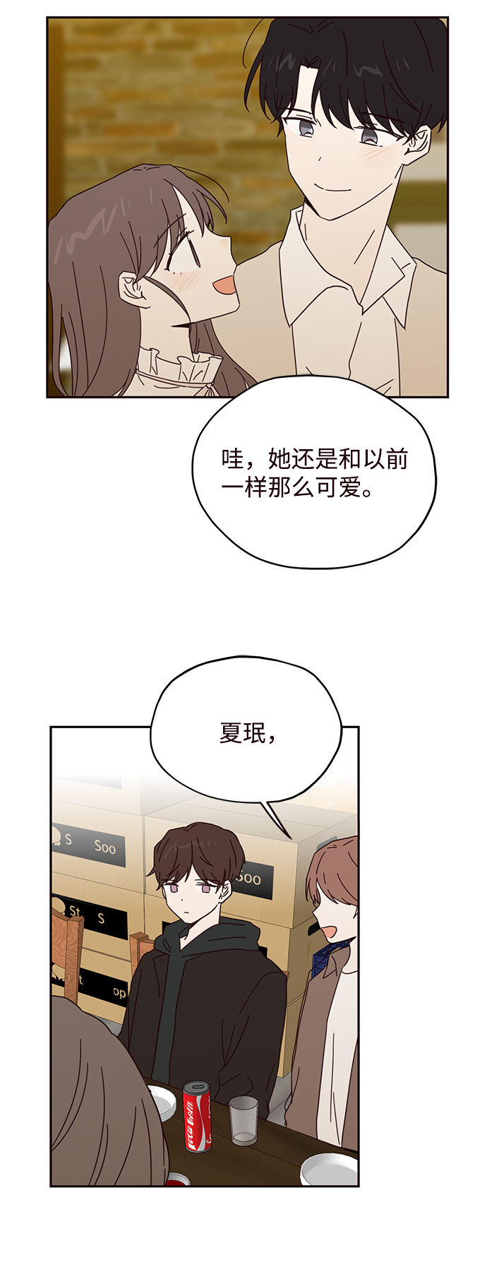 第41话31