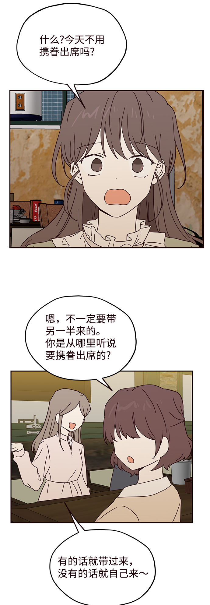 第41话34