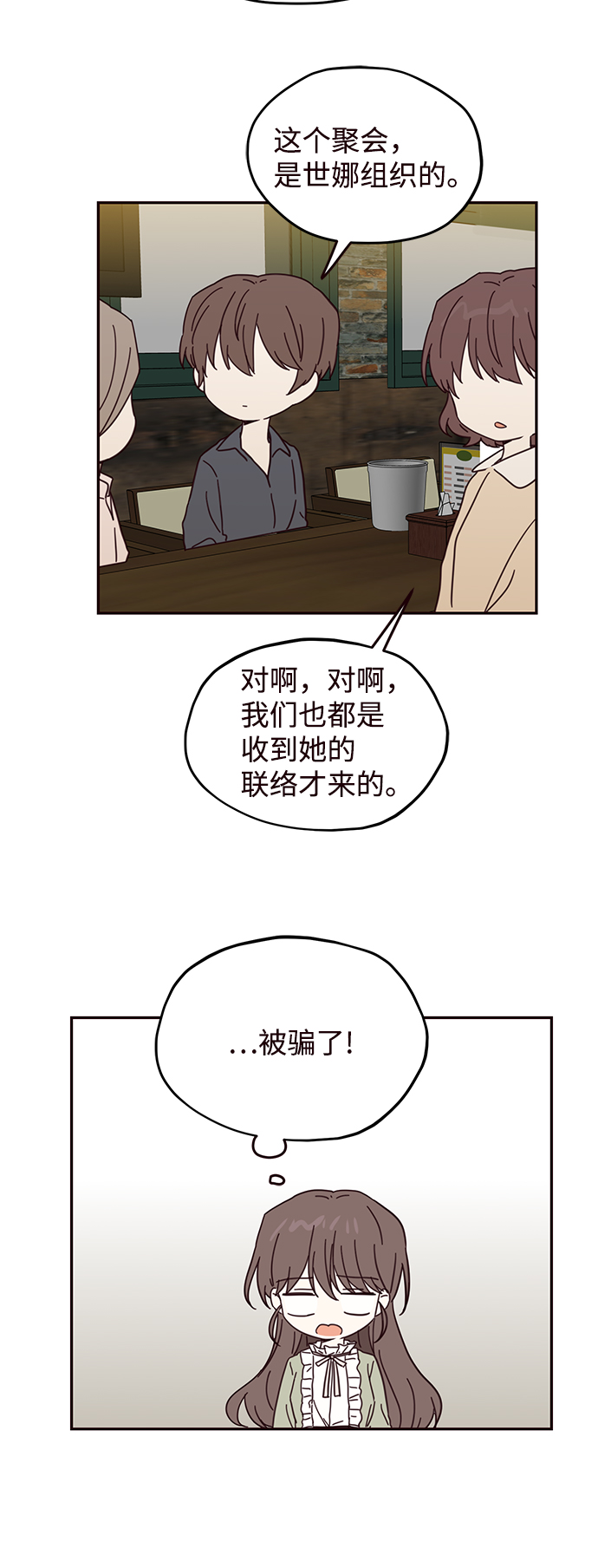 第41话35