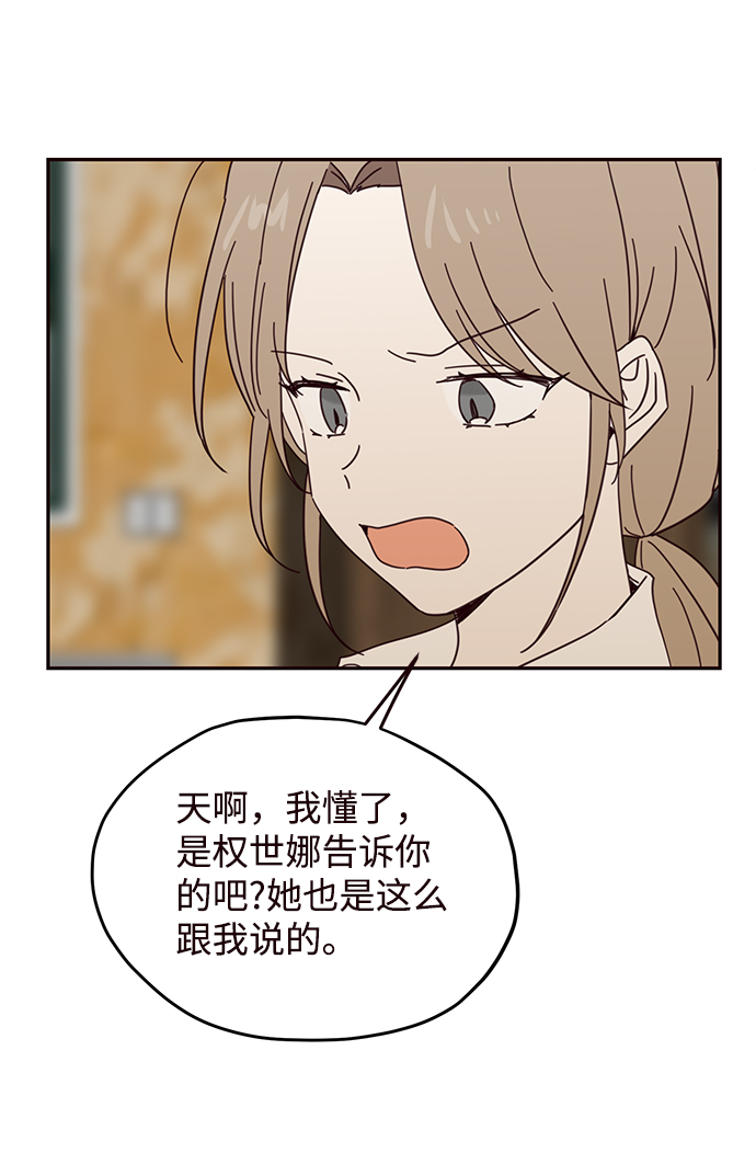 第41话38