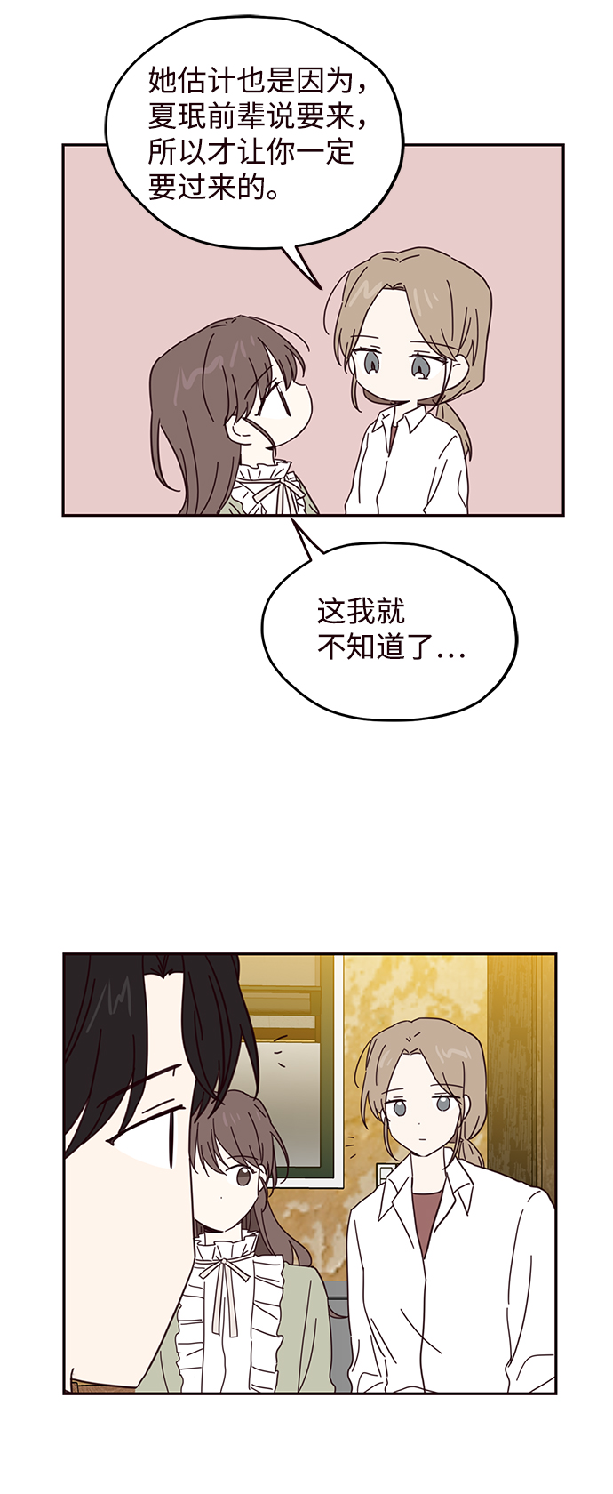 第41话40