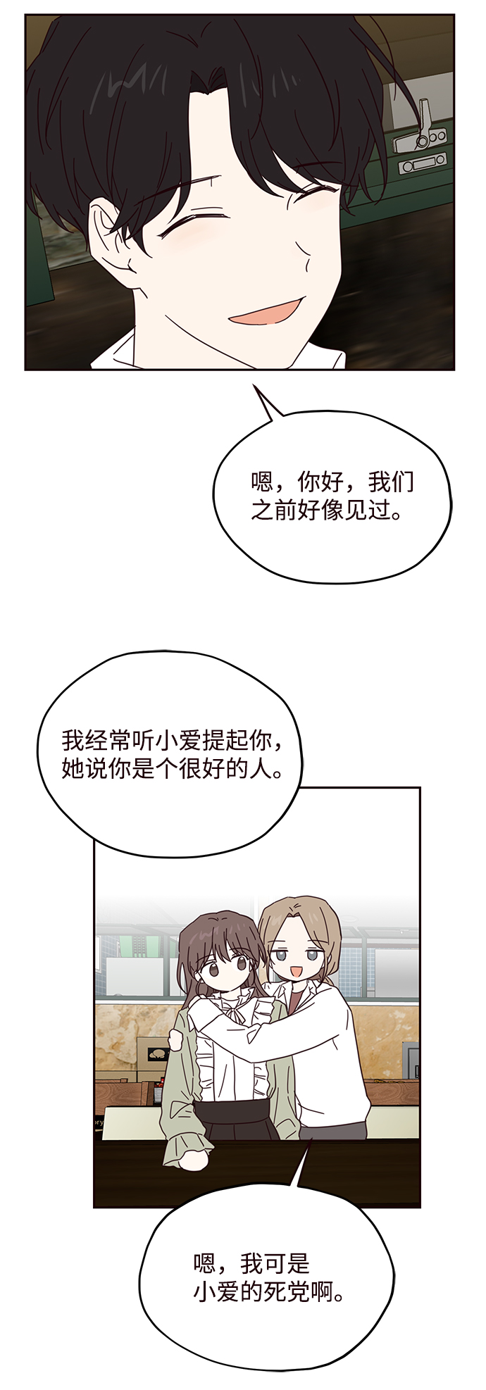 第41话42
