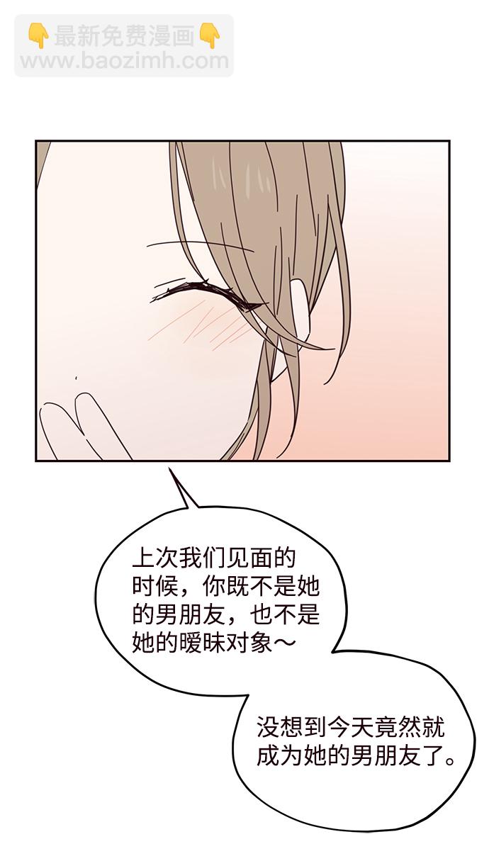 第41话43