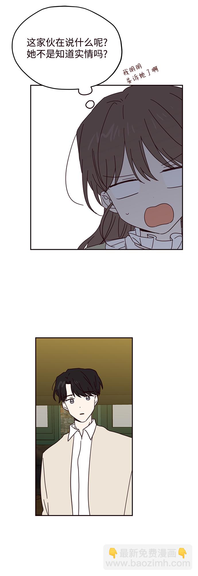 第41话44