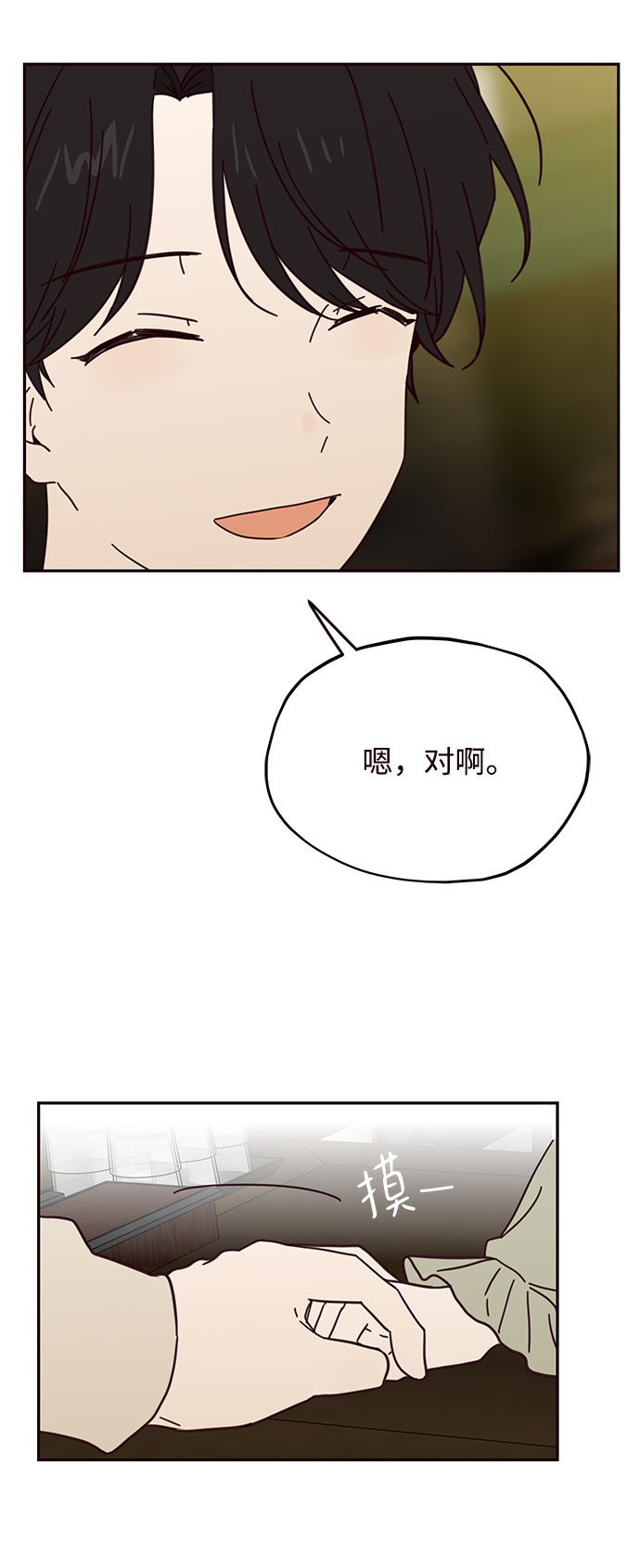 第41话45