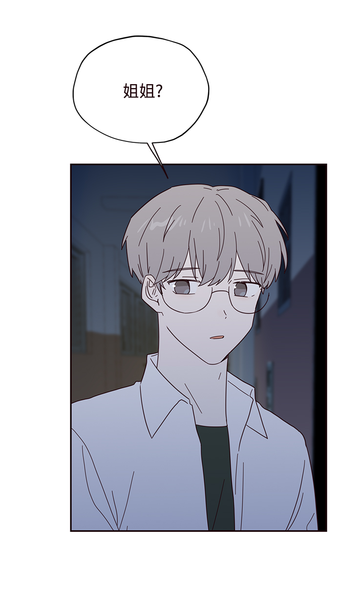 第41话7