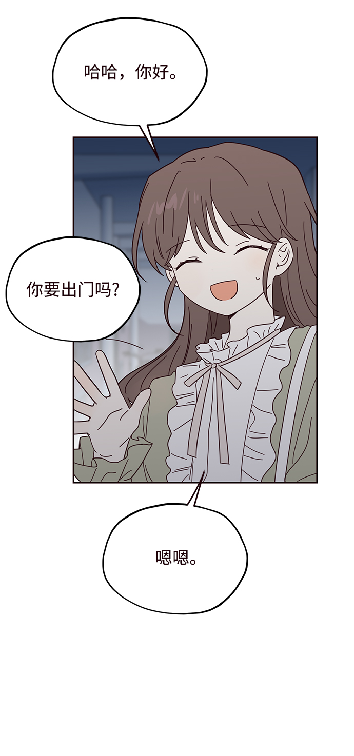 第41话8