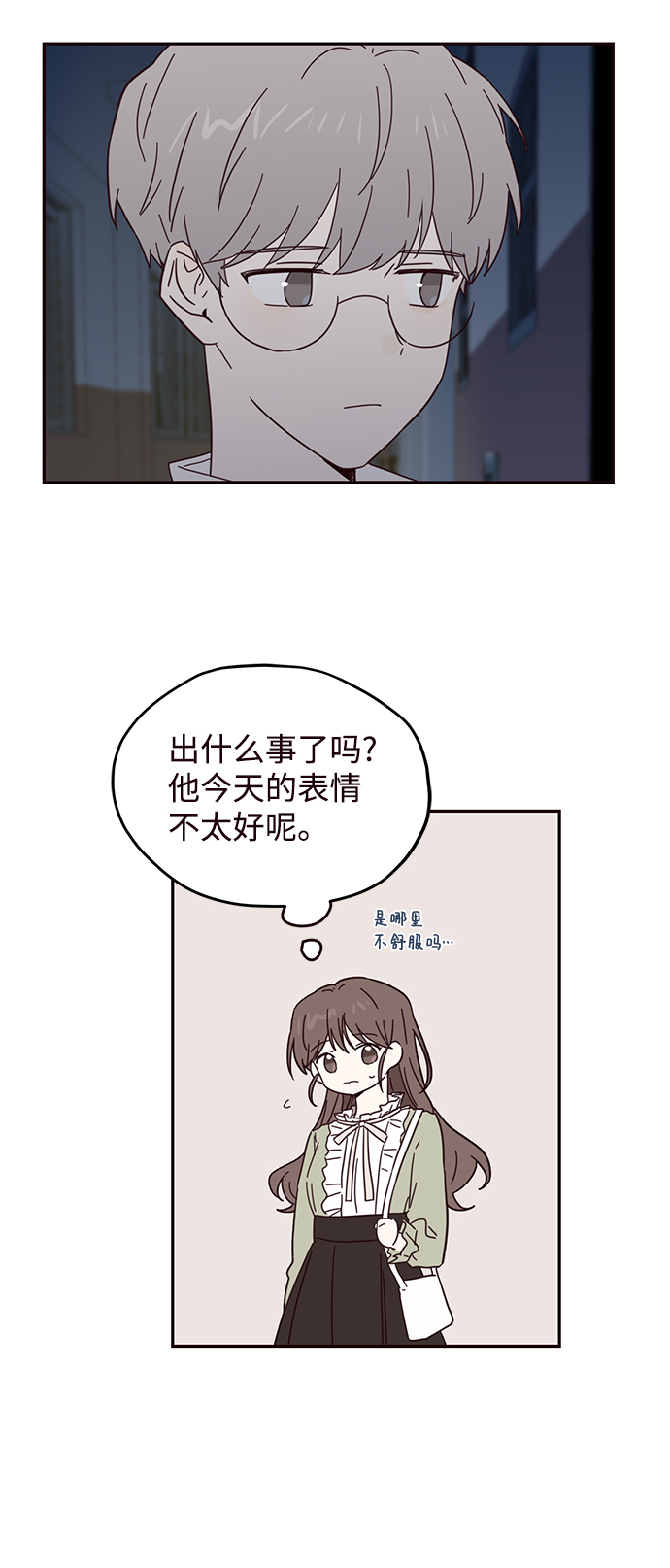 第41话9