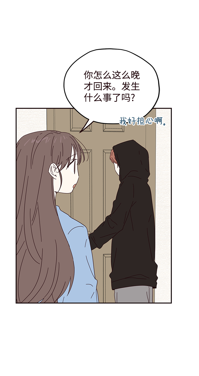 第54话11
