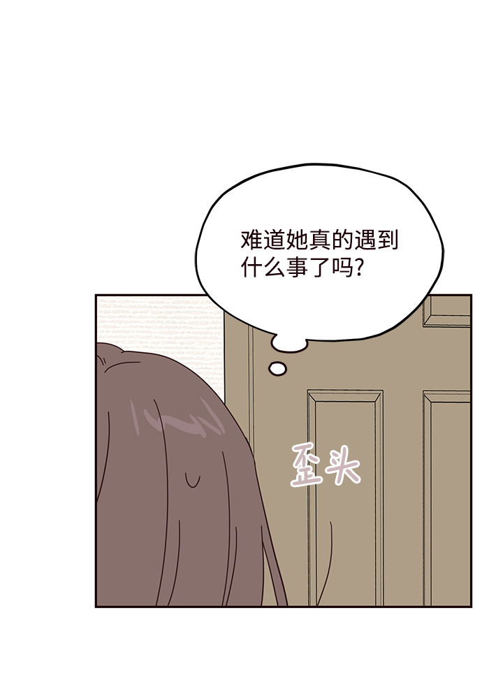 第54话14