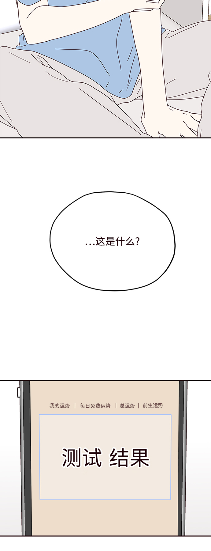 第54话2