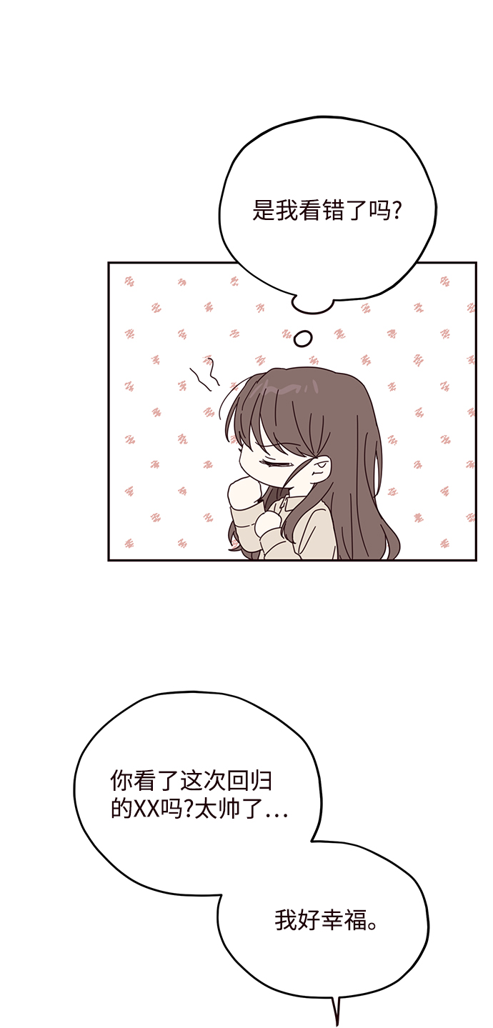 第54话20