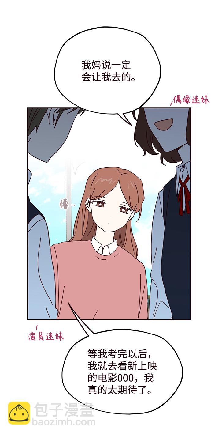 第54话22