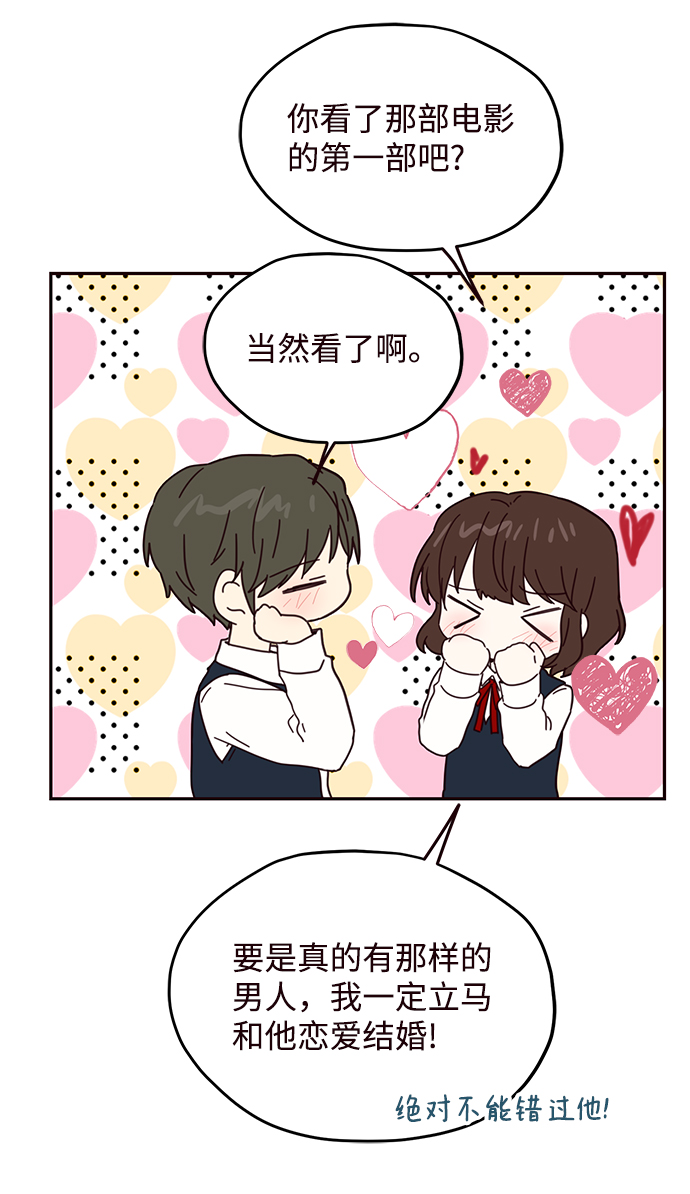 第54话23