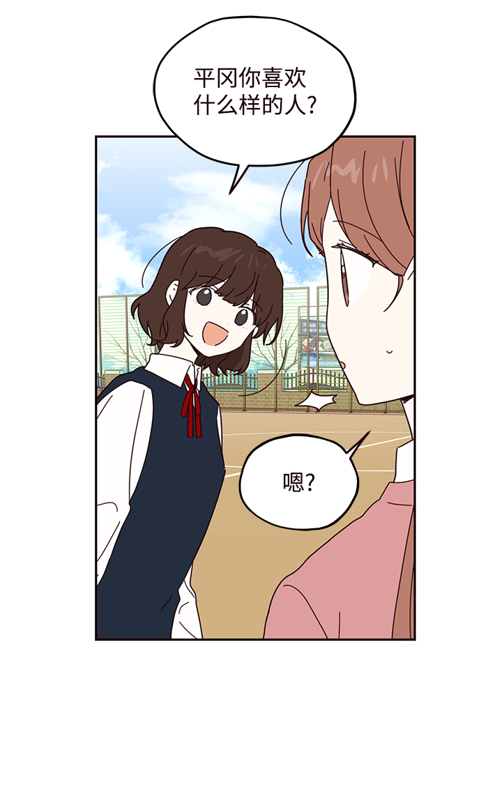 第54话24