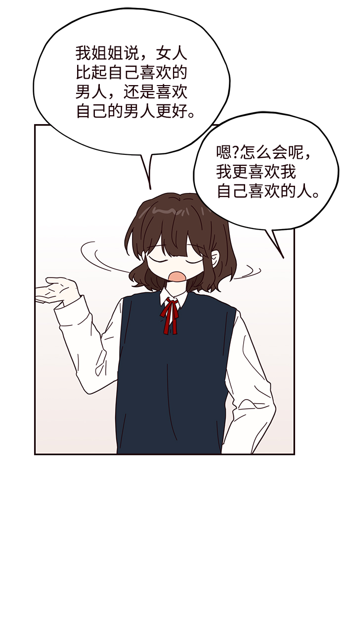 第54话29