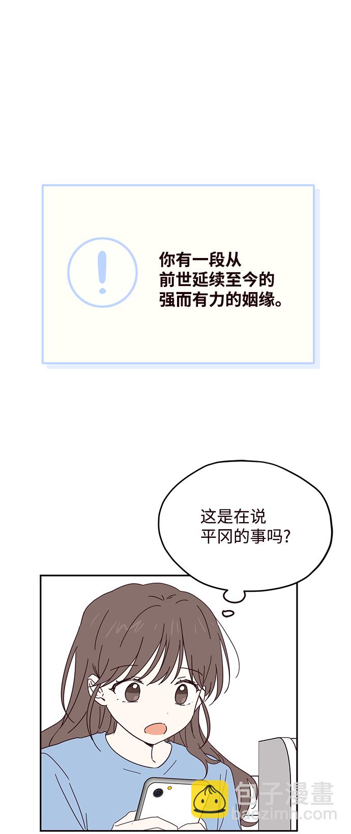 第54话3