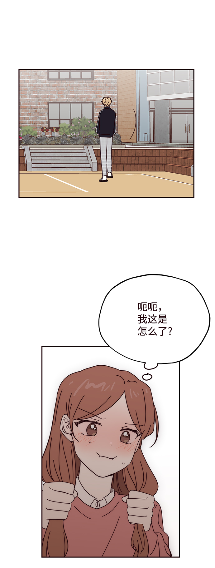 第54话34