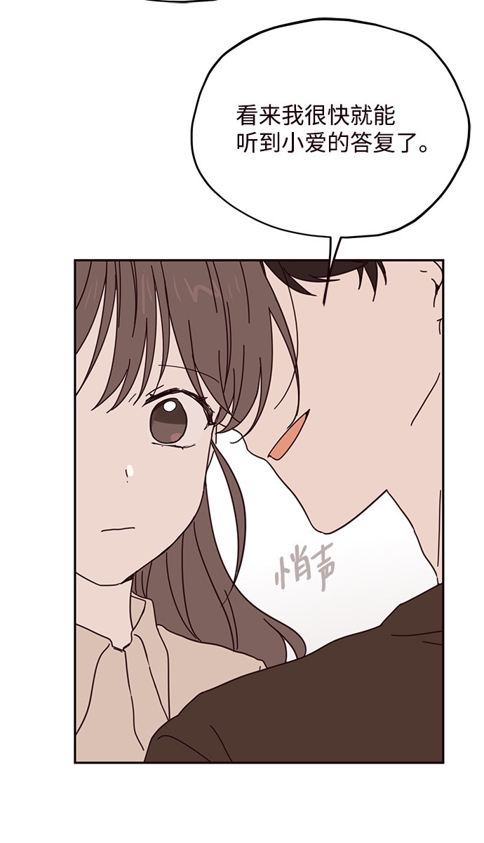 第54话39