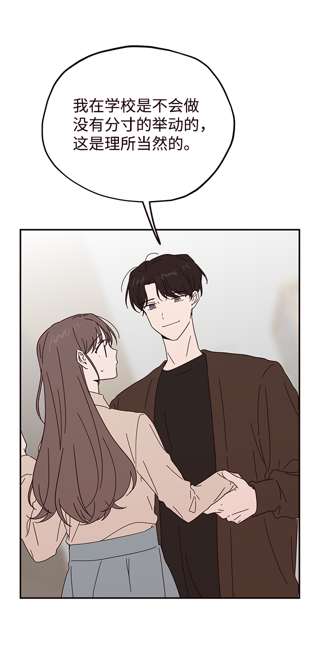 第54话42