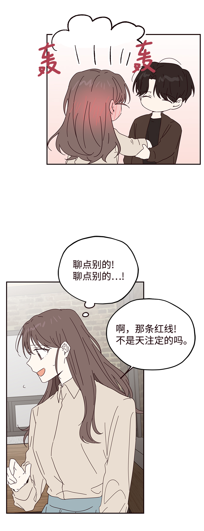 第54话43