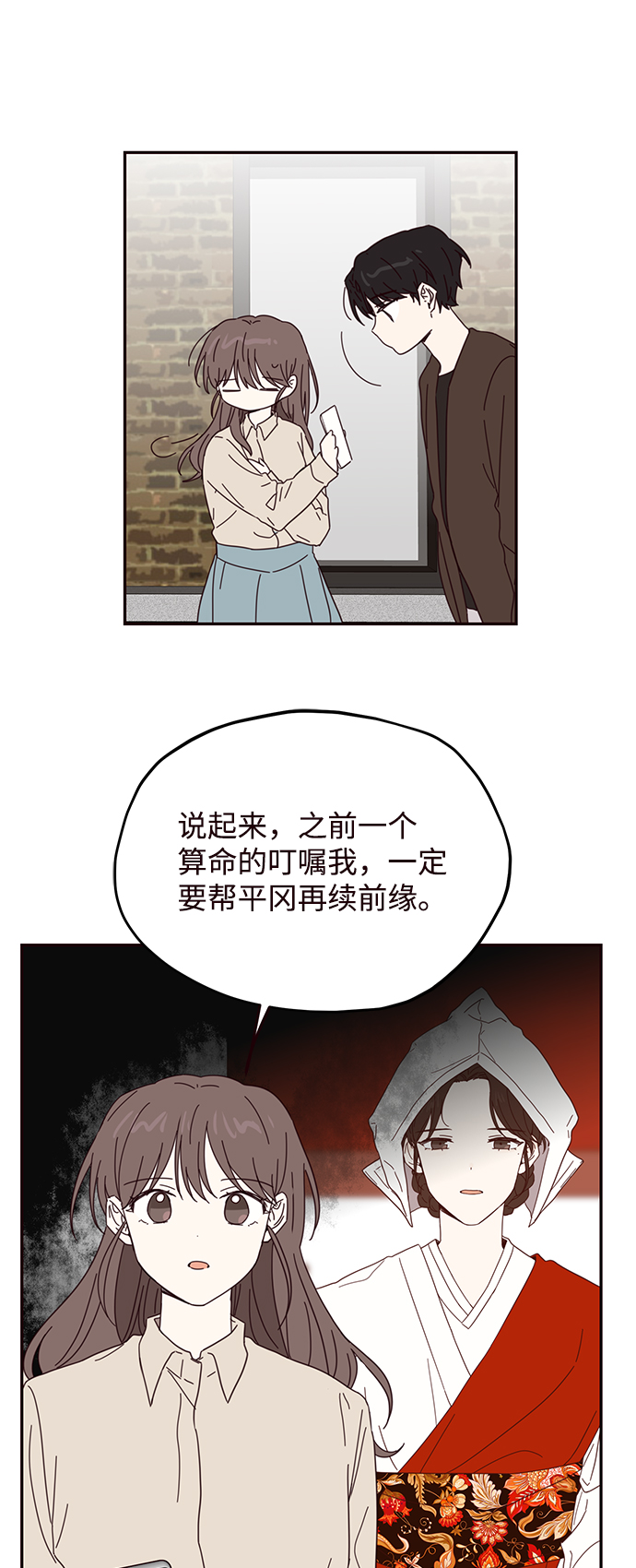 第54话45