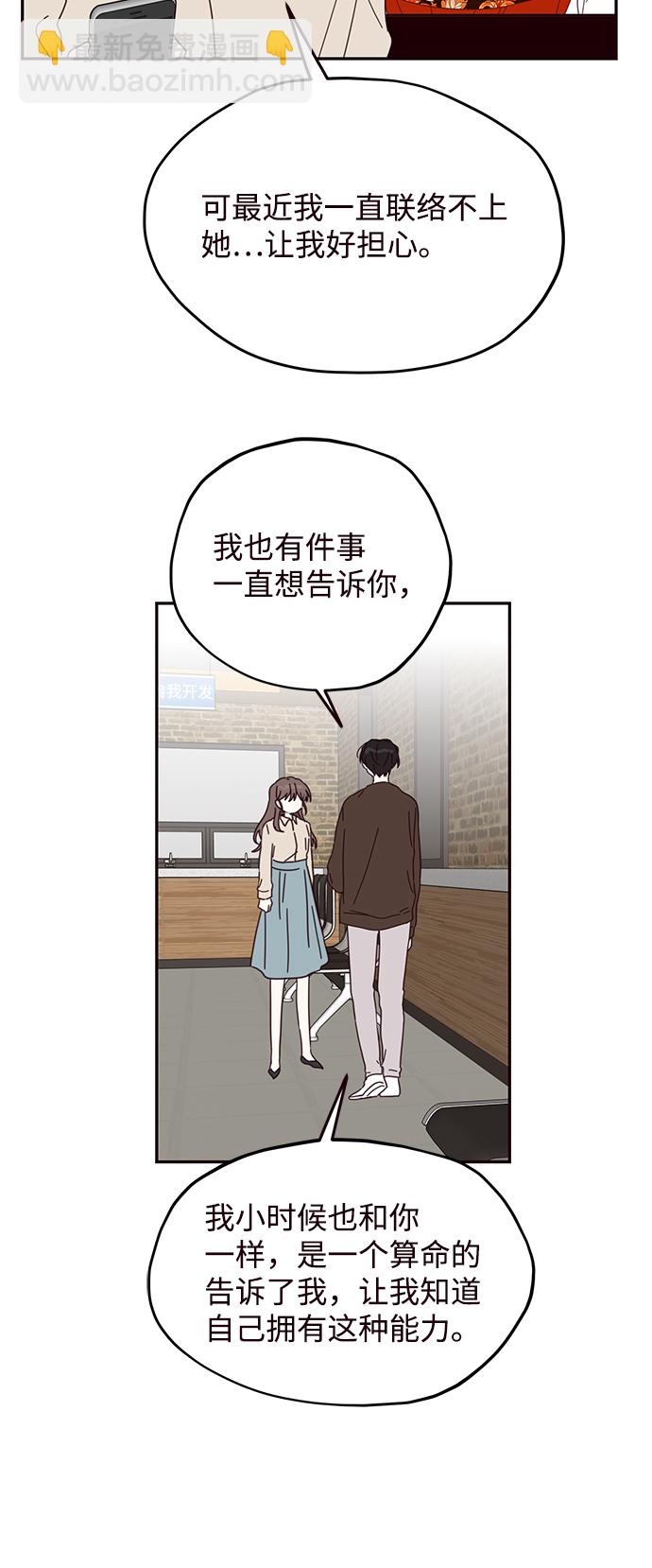 第54话46