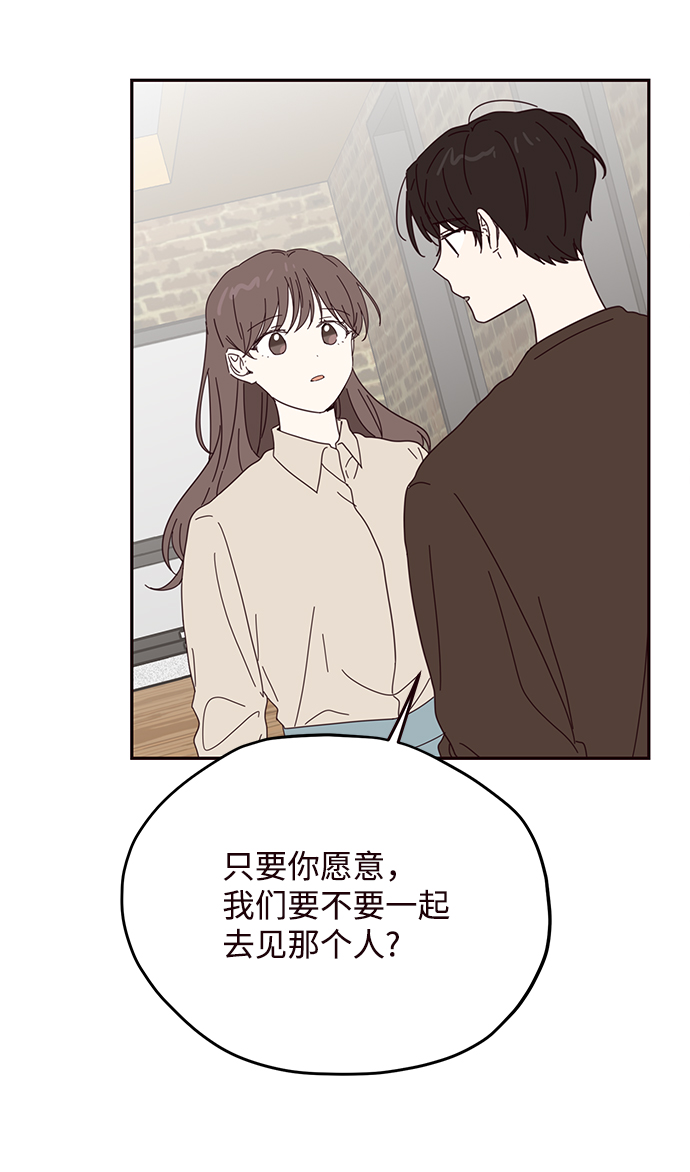 第54话47