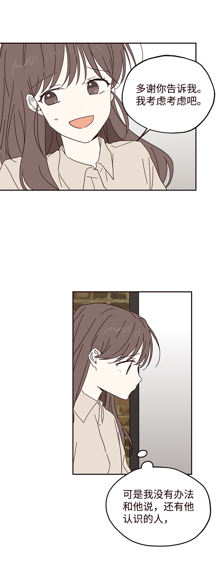 第54话48