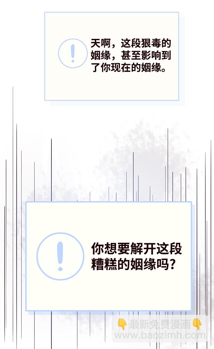 第54话5