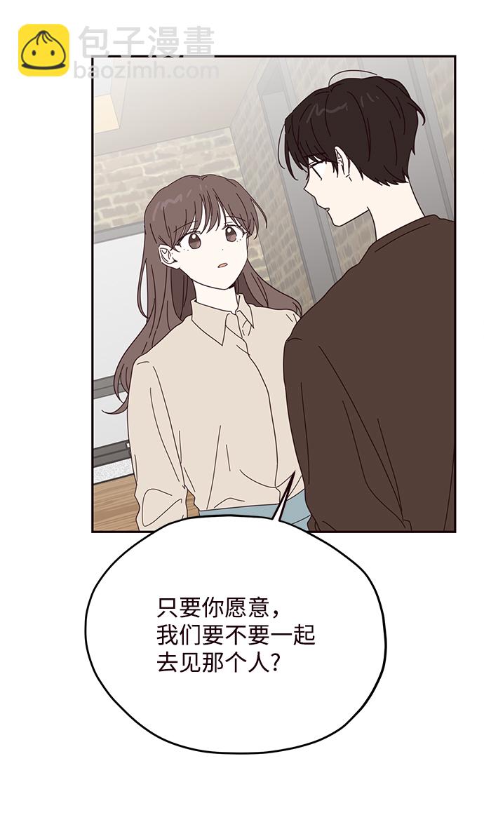 第54话51