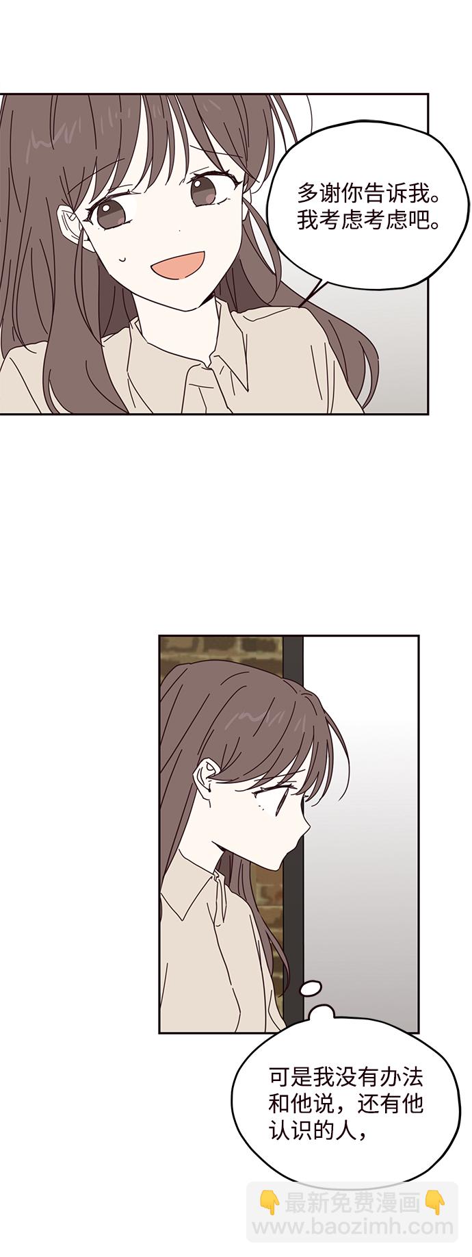 第54话52