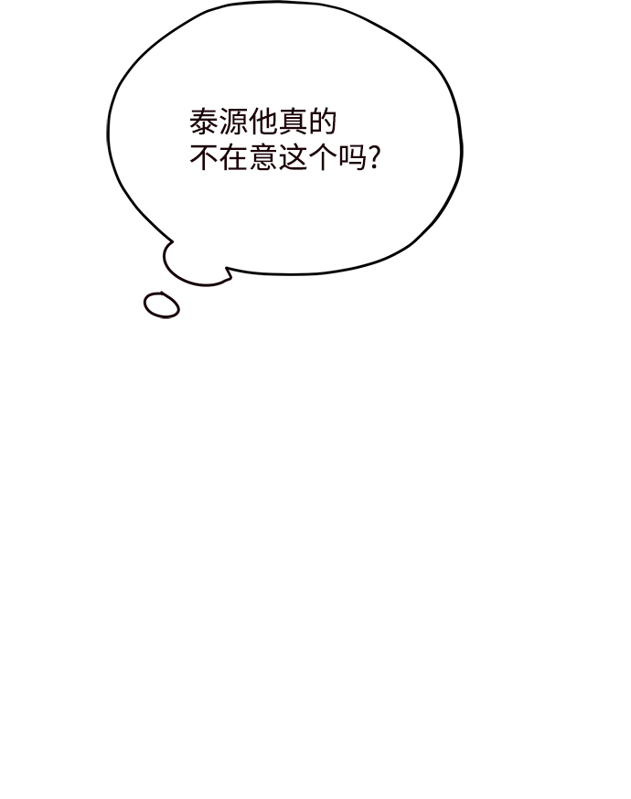 第54话54